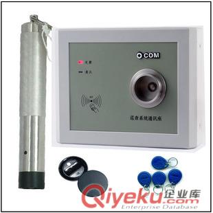 PA1602不銹鋼巡更棒 PA1608感應(yīng)式巡更棒 OCOM電子巡更