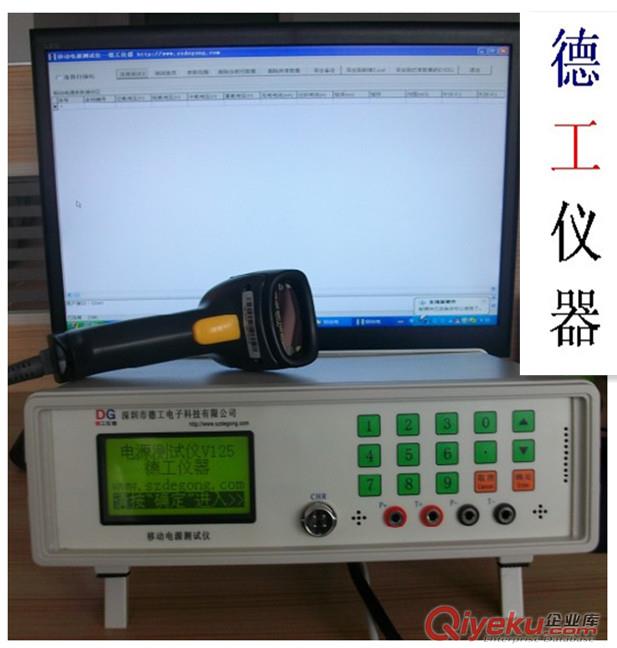 手機(jī)充電寶移動電源測試儀 手機(jī)外掛電池后備e電源綜合檢測器原始圖片3