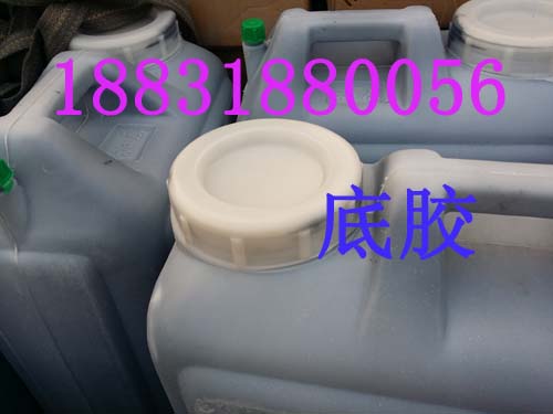 GB（SR）底膠原始圖片3