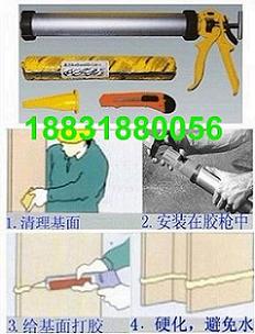 石家莊單組份聚氨酯遇水膨脹止水膠