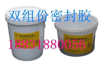 合肥雙組份聚硫密封膏原始圖片3