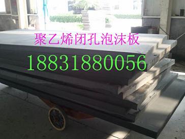 廣州混凝土接縫板原始圖片3