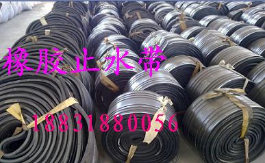 樓房建筑用橡膠止水帶原始圖片2