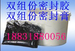 鞍山低模量雙組份聚硫密封膠原始圖片2