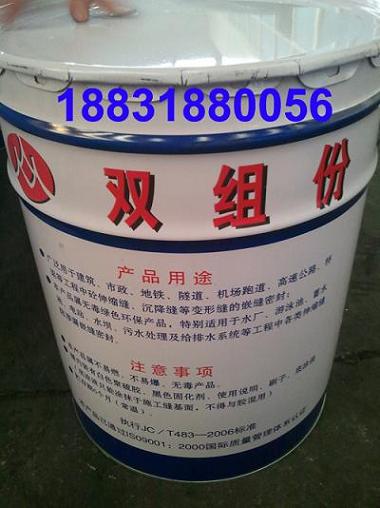 鞍山低模量雙組份聚硫密封膠原始圖片3