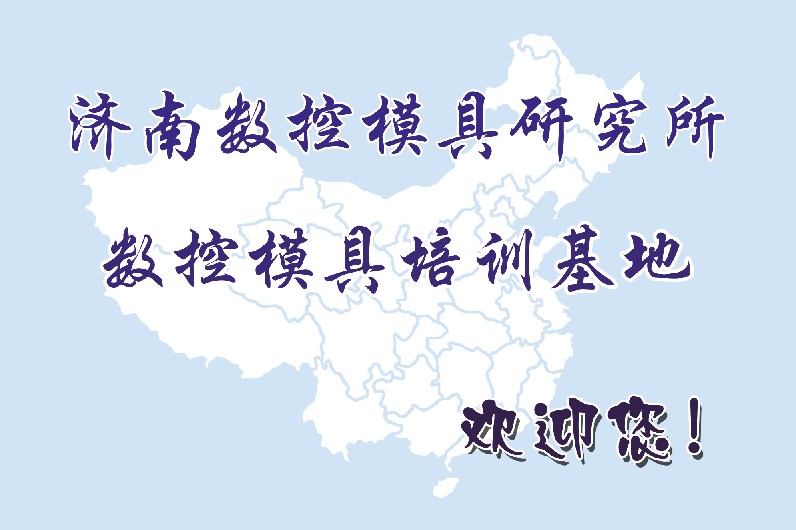 撫順浮雕設(shè)計培訓(xùn)學(xué)校