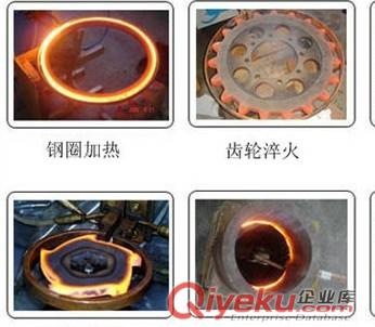 汽車配件齒輪，鏈輪淬火設備原始圖片3