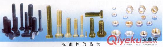超音頻棒料紅沖加熱電爐