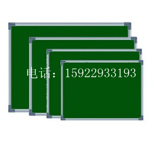 重慶白板報價