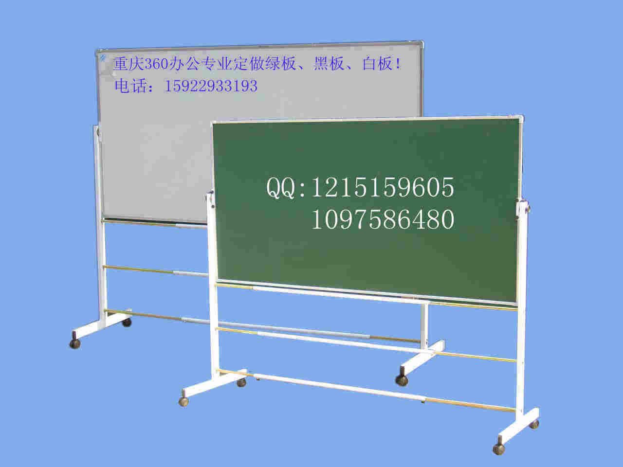 重庆白板黑板绿板批发零售 可定做