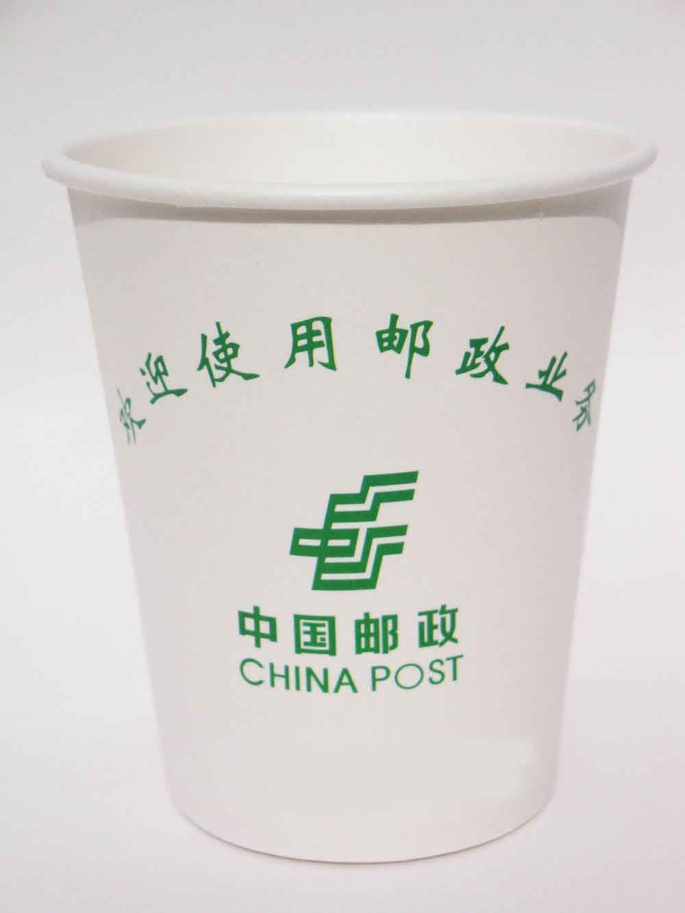 安阳纸杯安阳广告纸杯豆浆杯咖啡杯纸杯厂家