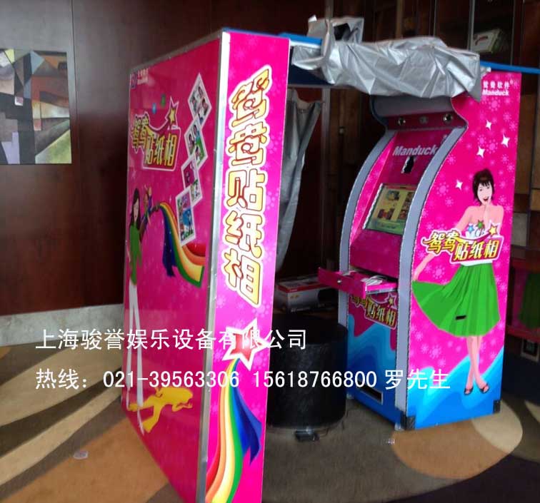 上海浙江蘇州出租電玩斗牛機，大頭貼出租，滑雪機出租，慶典活動游藝機租賃服務(wù)原始圖片3