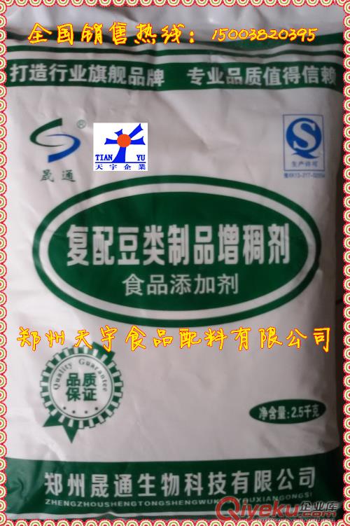 腐竹增筋劑 復(fù)配豆制品增筋劑 廠家 {zx1}報(bào)價(jià)