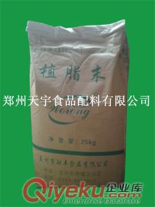 植脂末 奶精 廠家 {zx1}報(bào)價(jià)