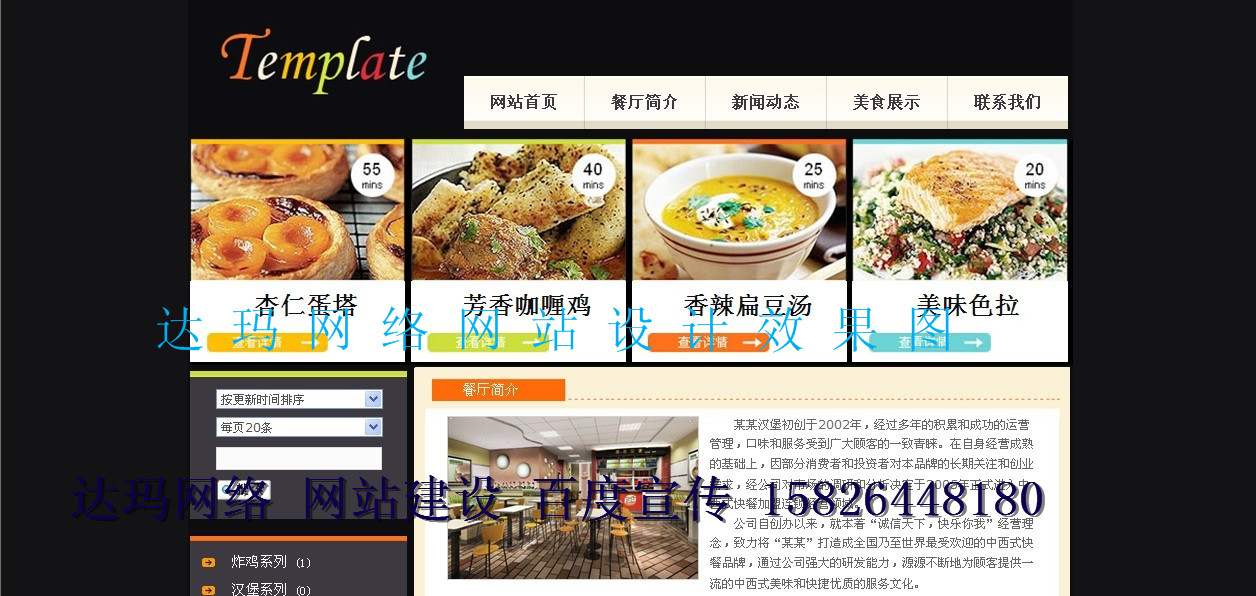 萬州域名申請，萬州域名注冊，萬州網站域名申請，萬州網絡域名申請原始圖片2