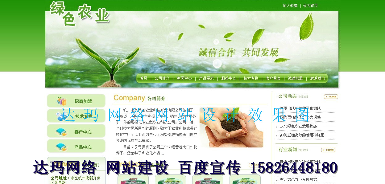 萬州域名申請，萬州域名注冊，萬州網站域名申請，萬州網絡域名申請原始圖片3