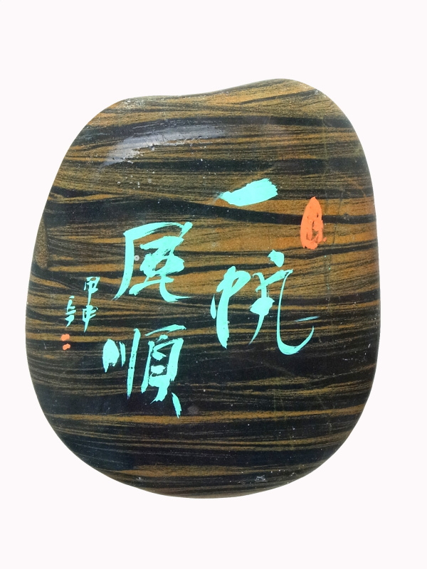 萬州三峽石，萬州文化石，萬州奇石，景觀石，園林石原始圖片3