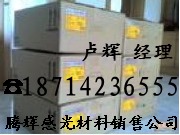 山西醫(yī)用膠片原始圖片2