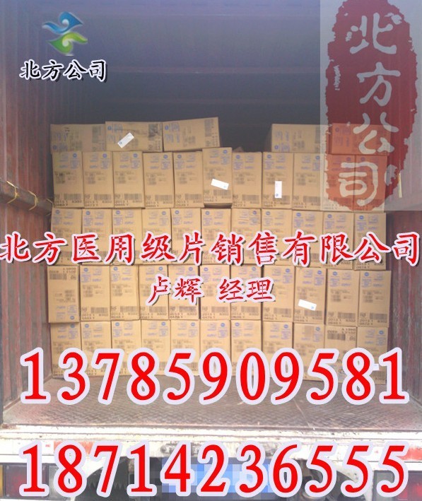 黑龍江醫用膠片原始圖片3