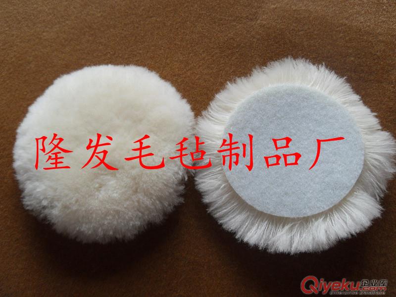3寸短毛羊毛球，羊毛紡織羊毛盤，毛紡羊毛球