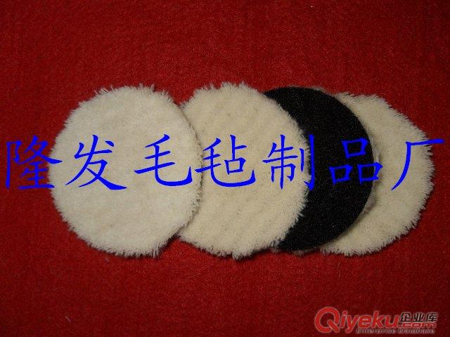 3寸短毛羊毛球，羊毛紡織羊毛盤，毛紡羊毛球