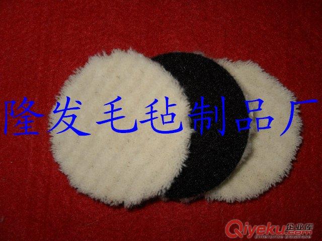 3寸短毛羊毛球，羊毛紡織羊毛盤，毛紡羊毛球