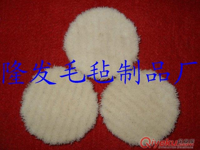 3寸短毛羊毛球，羊毛紡織羊毛盤，毛紡羊毛球