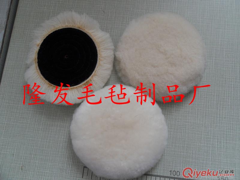 3寸短毛羊毛球，羊毛紡織羊毛盤，毛紡羊毛球