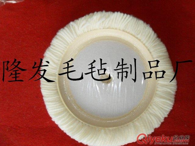 打蠟拋光羊毛盤，8寸羊毛拋光盤，200MM羊毛輪原始圖片2