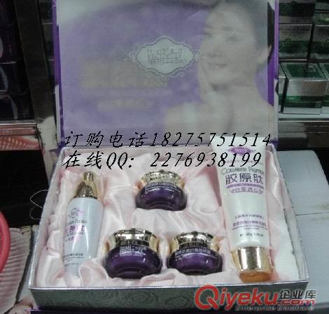 美白祛斑化妝品 靚膚寶膠原肽白里透紅美白嫩膚五件套218元