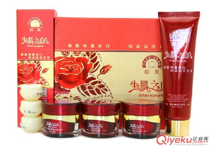 歆美sj之白三合一138元