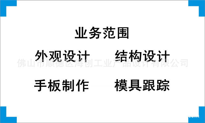 提供LED行車燈外觀設(shè)計、結(jié)構(gòu)設(shè)計、創(chuàng)意設(shè)計服務(wù)