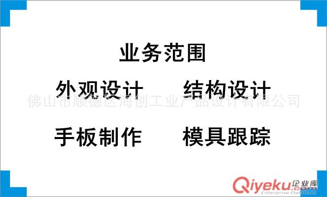 提供自行車燈外觀設(shè)計(jì)、結(jié)構(gòu)設(shè)計(jì)、產(chǎn)品創(chuàng)意設(shè)計(jì)