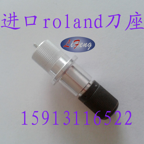 進口roland羅蘭刻字機刀座 刀架 刻字刀頭 刻字配件 割字刀頭
