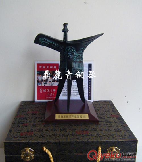 西安仿古青銅器商務(wù)禮品父辛爵家居辦公室博古擺件