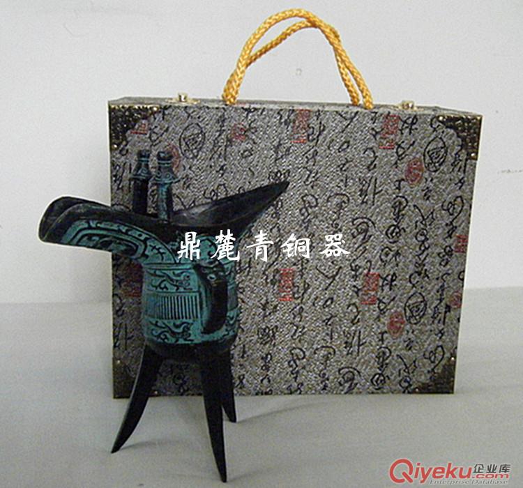 西安仿古青銅器商務(wù)禮品父辛爵家居辦公室博古擺件