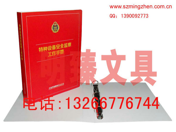 塑料文件夾，深圳文件夾價格，便宜文件夾工廠