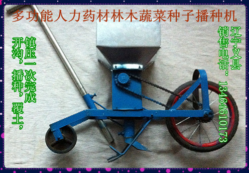 電動風車揚場機-簡易風選機自產自銷