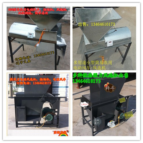 {gx}簡易山杏山桃櫻桃去皮機脫皮機脫果肉機