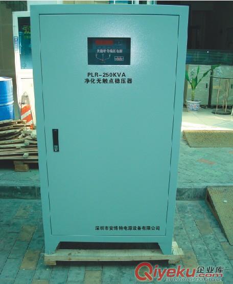 大功率穩壓器20KVA-800KVA  原始圖片2