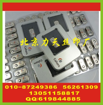 北京禮品u盤廠家 公司u盤定制印標(biāo) 胸卡繩批發(fā)印字 中性筆印標(biāo)