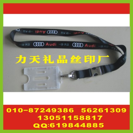 北京掛繩打標印刷字 會議吊帶印刷字 塑料杯絲印logo