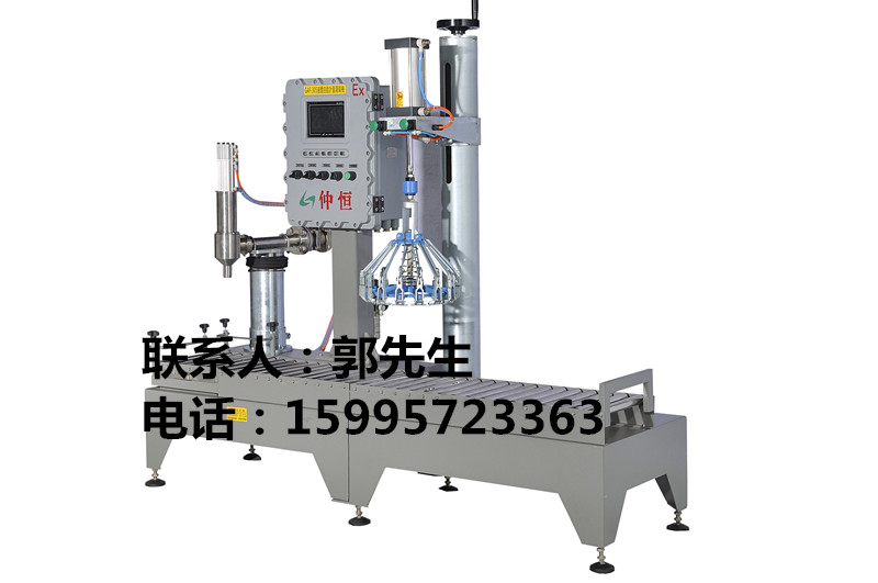 液体灌装机www.gs-jj.com防爆灌装机、全自动灌装机