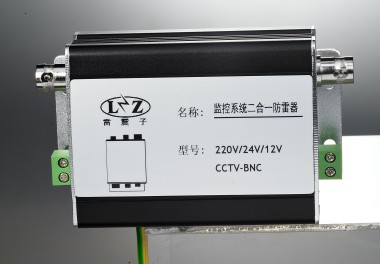 C級(jí)220V電源避雷器說明