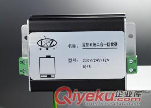 高清攝像頭電源網(wǎng)絡(luò)三合一防雷器