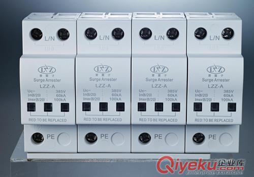 二級(jí)380V電源防雷器
