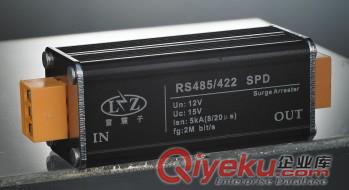 雙絞線RS485信號防雷器