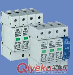 C級V20-C/3+NPE電源防雷器