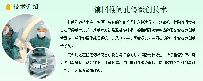 大自血血袋，臭氧血袋，大自血療法