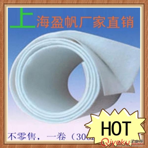 供應盈帆牌短絲無紡土工布